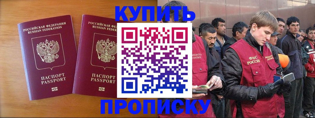 регистрация для школы в Бузулуке